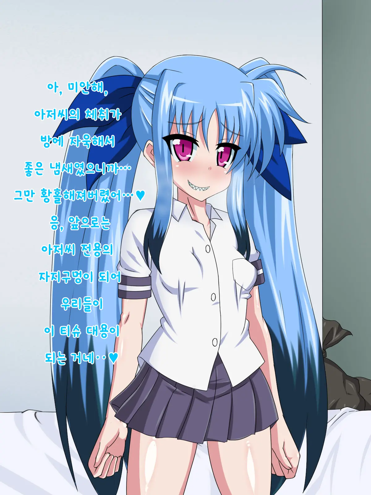 Kininatteita Onnanoko Ga, Itsunomanika Kimobuta Otoko No Ochinpo Ana Ni Tsukuri Kaerareteita... ~Yogosare Ochirutosareteiku Ou To Shinka~